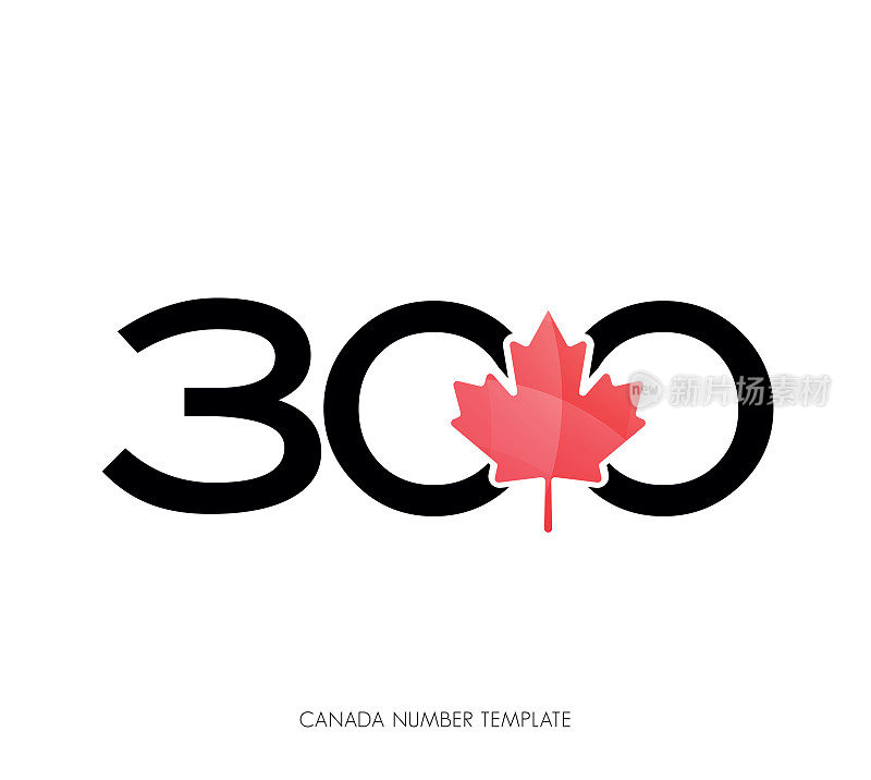 加拿大概念周年纪念号用枫叶符号矢量股票插图