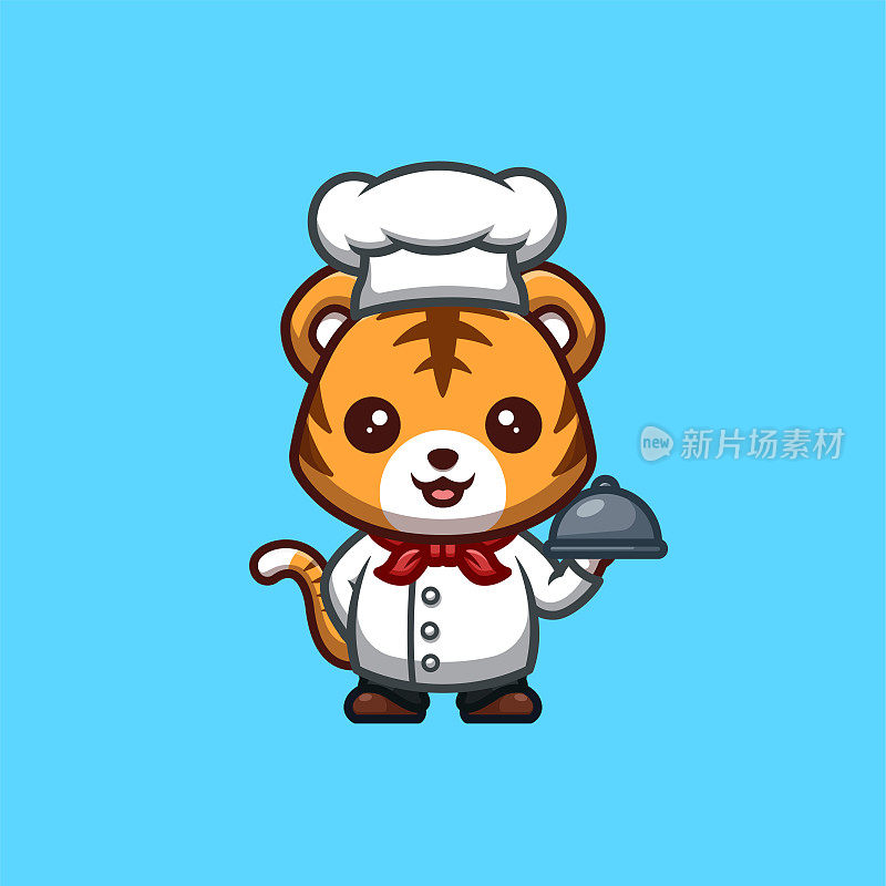 老虎厨师可爱创意卡哇伊卡通吉祥物Logo