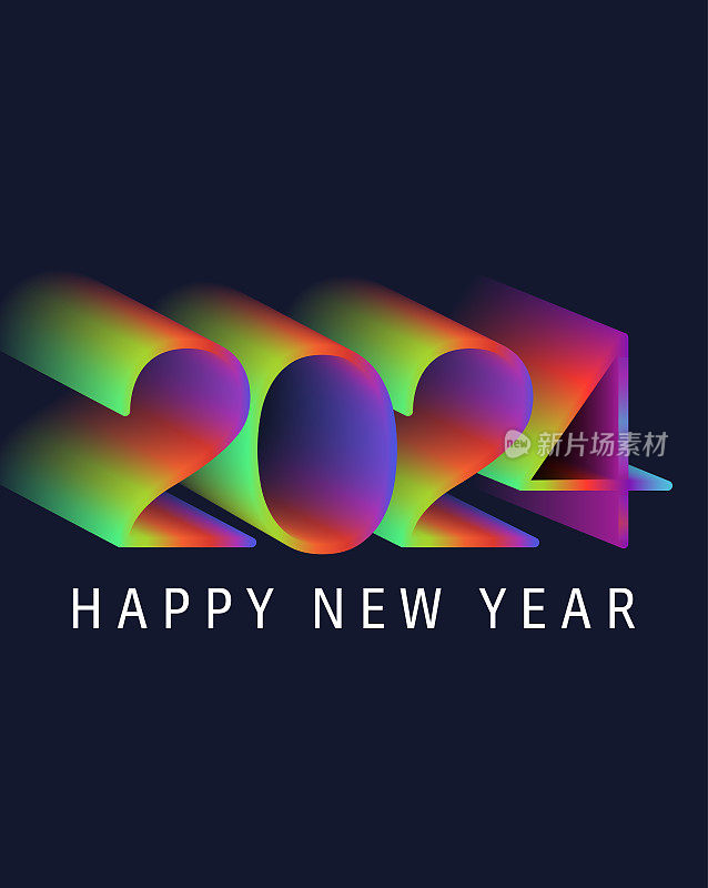 新年贺词2024