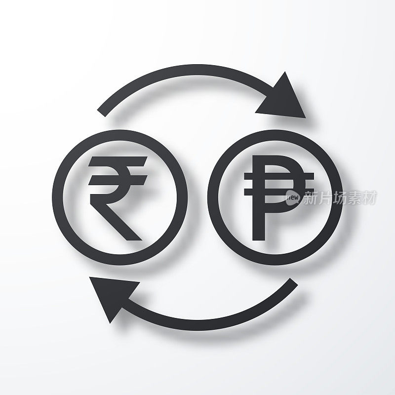 货币兑换-印度卢比比索。白色背景上的阴影图标