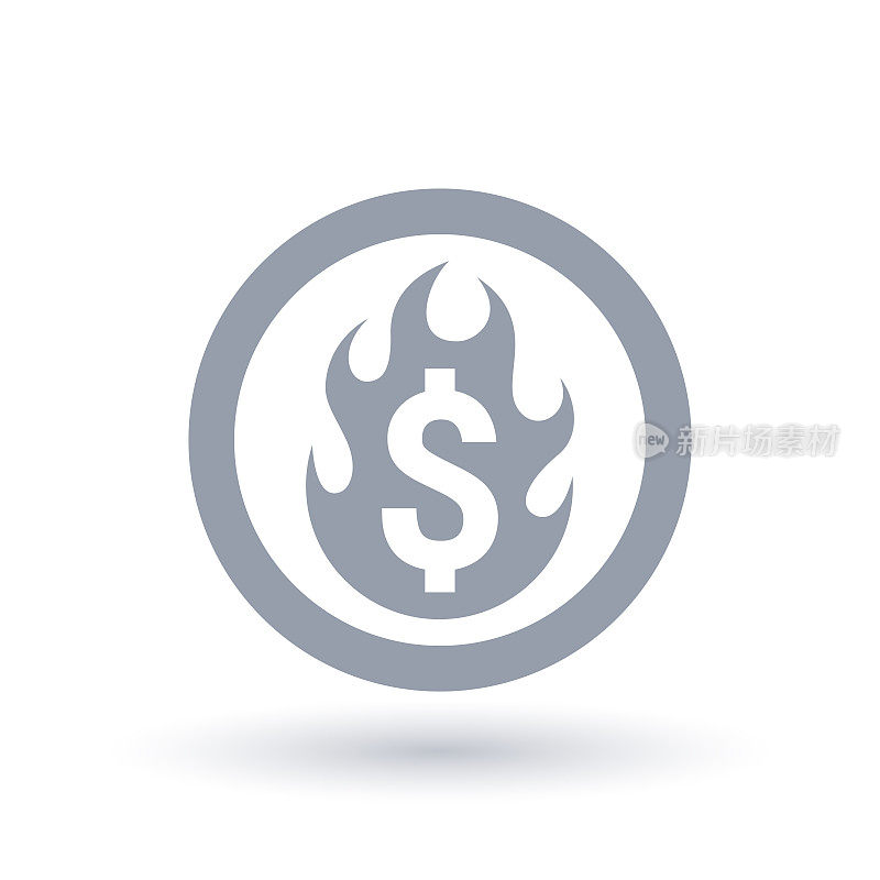 美元火焰图标。烧钱的象征。