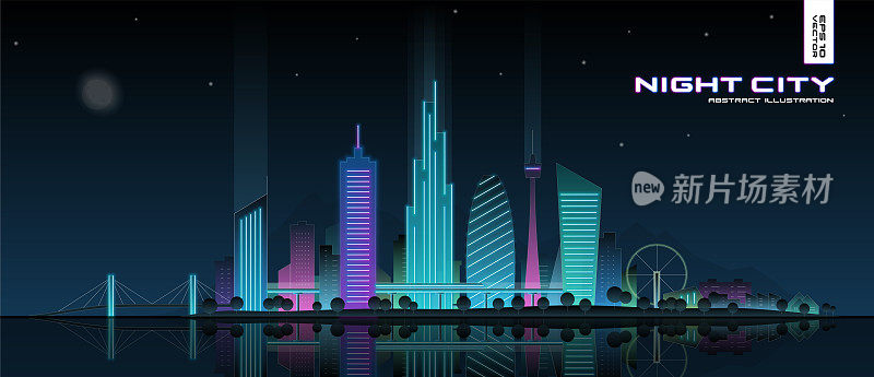 未来霓虹城市景观插图。现代夜间城市全景与反射光在水上。城市天际线与市中心的摩天大楼，发光的办公大楼，公园。