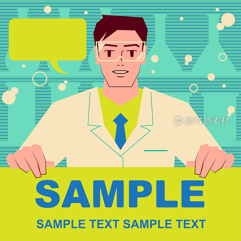 英俊的科学家(博士，生物化学家)在实验室拿着白纸