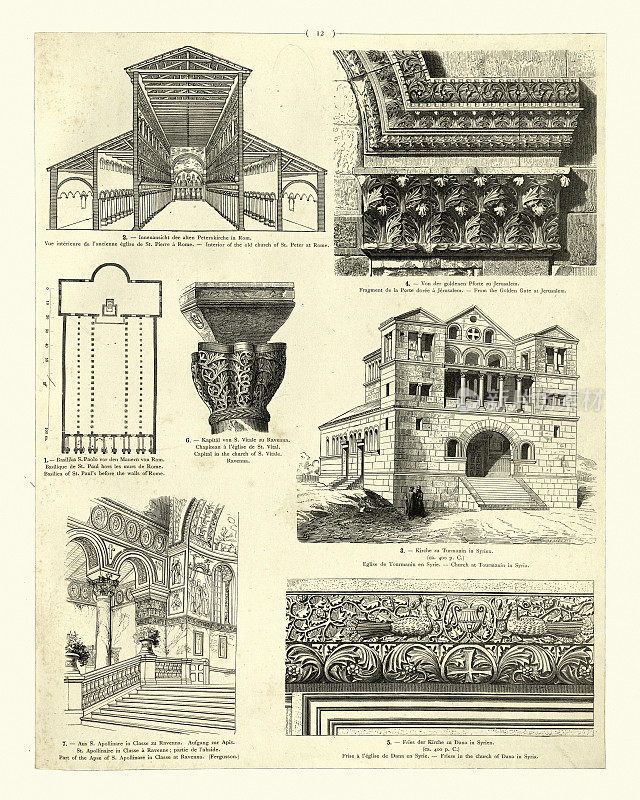 早期基督教建筑，叙利亚的土尔曼教堂，罗马的老圣彼得