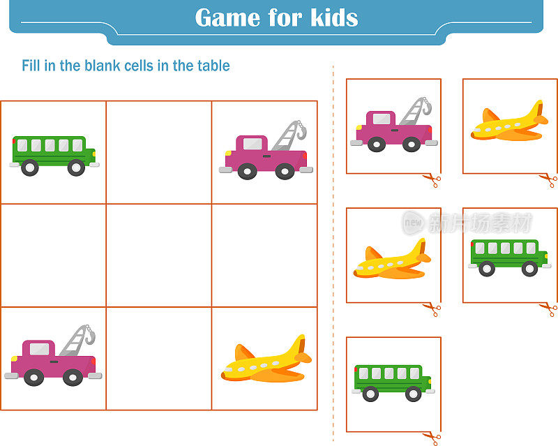 儿童逻辑游戏。填充表格中的空白单元格，以便在每行和每列中元素只出现一次