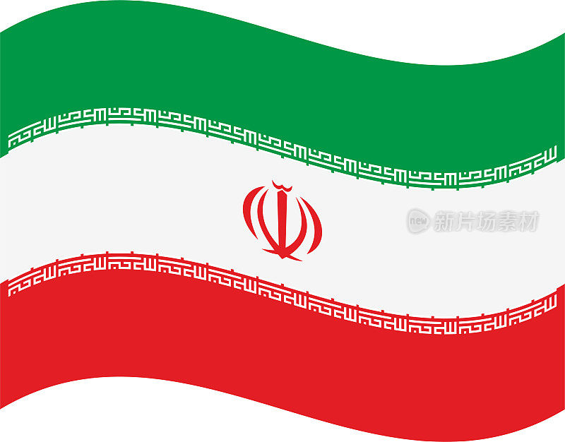 伊朗挥舞着国旗