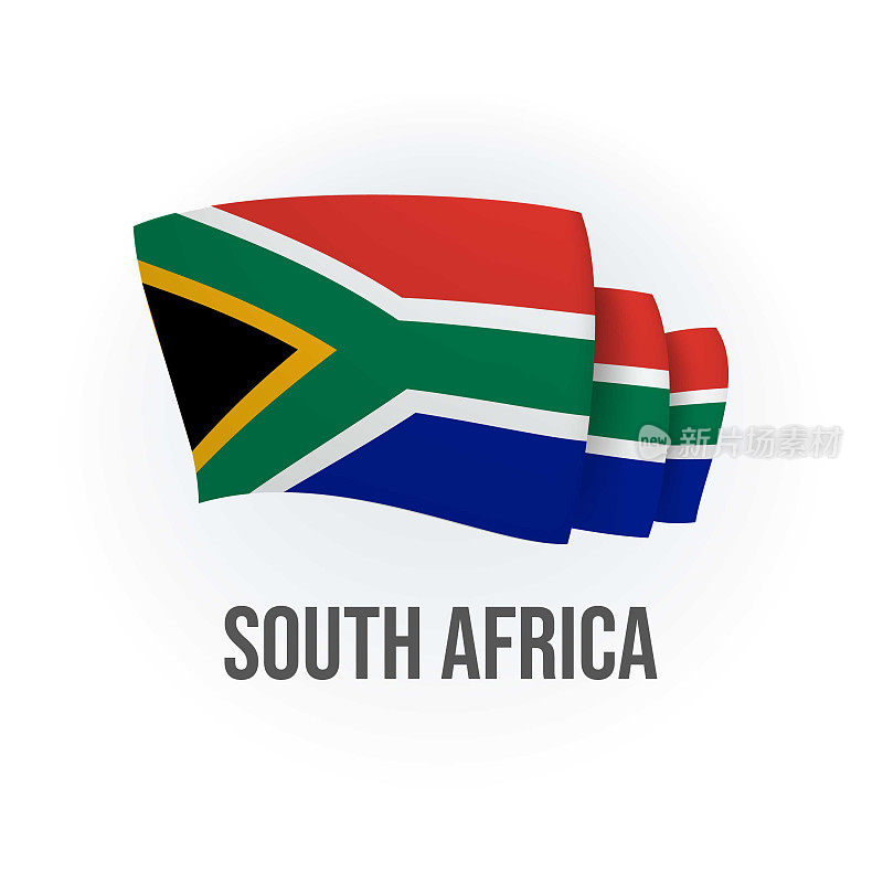 南非的矢量旗。南非国旗飘扬。矢量插图。