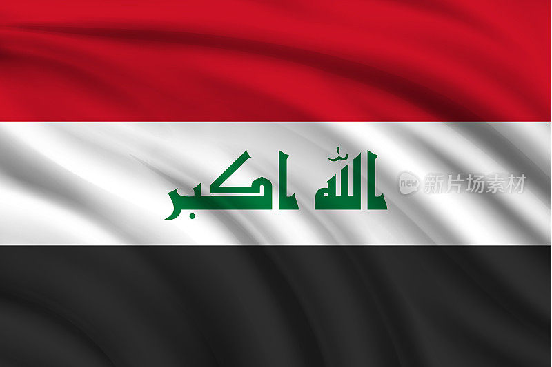 伊拉克的国旗