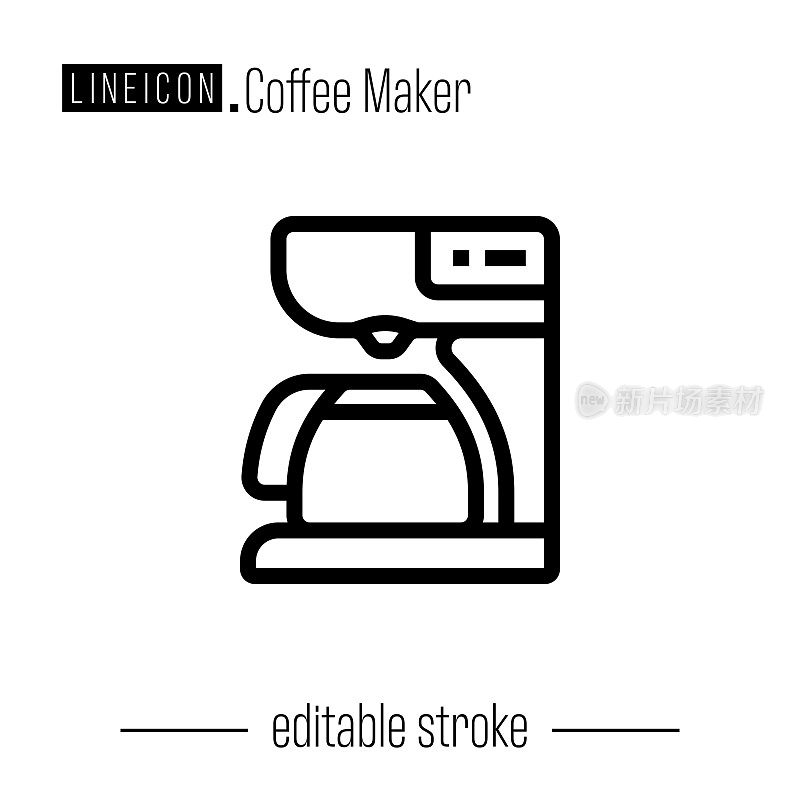 咖啡机系列图标