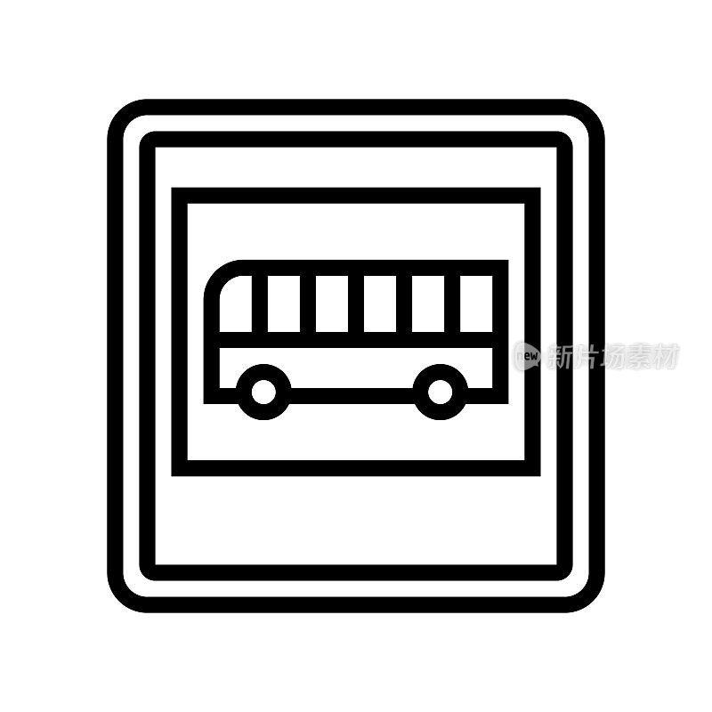 公交道路标志线图标矢量插图