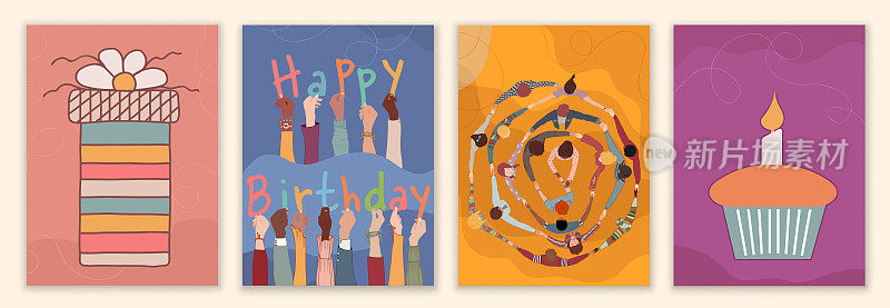 色彩鲜艳的贺卡或横幅或页面，上面的人围成一圈庆祝。举起的手拿着字母组成的文字-生日快乐-蛋糕和蜡烛-礼品盒