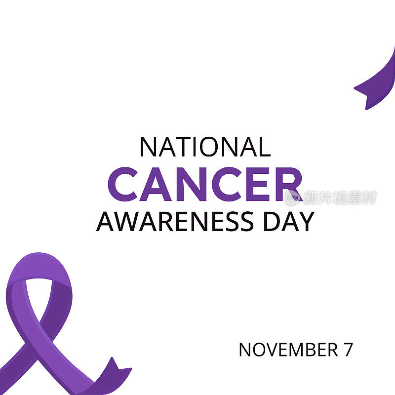 全国癌症宣传日，11月7日，3d彩带矢量，3d彩带插图