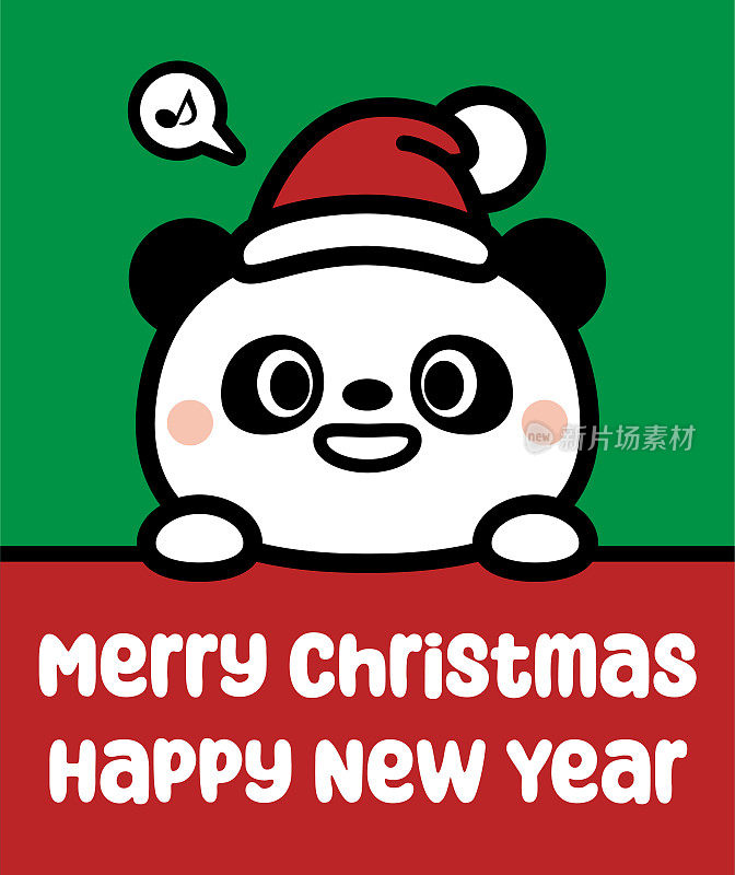 一只可爱的熊猫戴着圣诞帽，举着牌子，祝你圣诞快乐，新年快乐