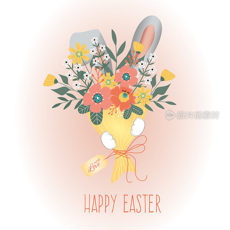 复活节快乐。带兔子耳朵的花束。