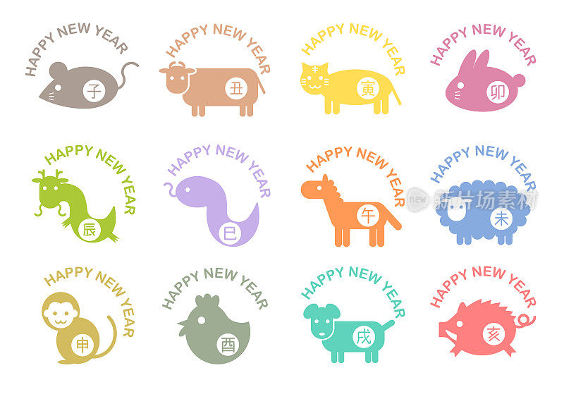 中国十二生肖的矢量插图。新年快乐，生肖快乐。彩色图标设置。