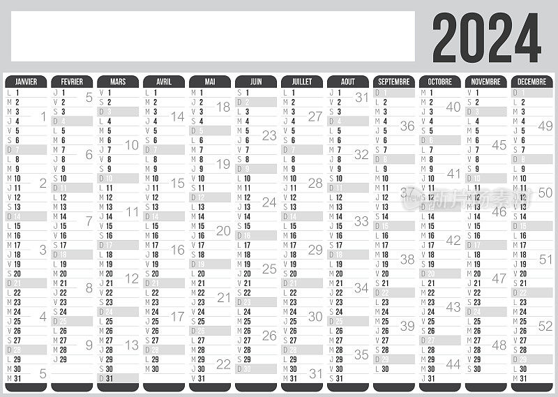 2024年法国历