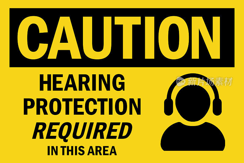此区域需要听力保护警告标志。