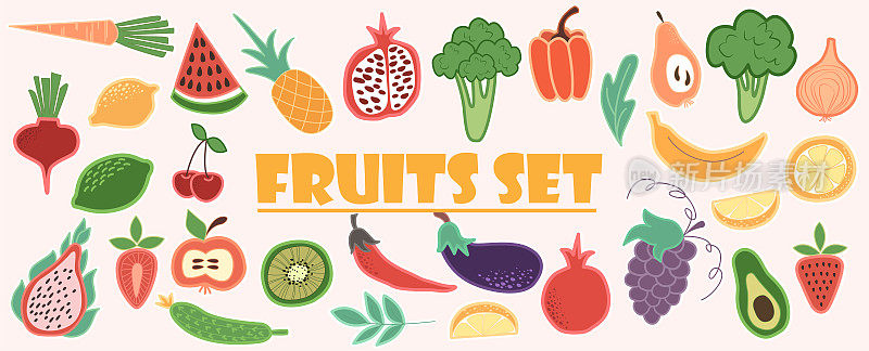 涂鸦的水果。一套美味的成熟多汁的热带水果，整个和切成片。素食厨房手绘苹果，有机水果或素食食品。矢量插图涂鸦风格