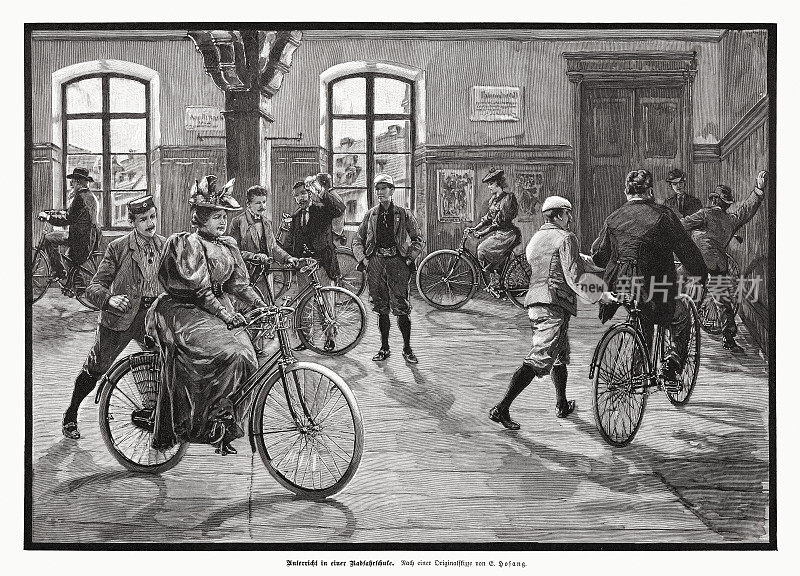 自行车学校的课程，木刻，1897年出版