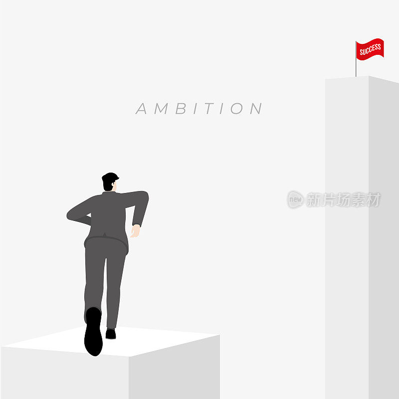 商人奔跑的背影，瞄准一个非常高的目标，成功的红旗在顶部。企业理念:雄心、挑战、成就、动力。矢量插画平面最小的风格。