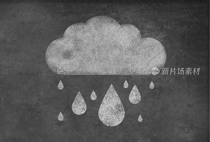 雨云在黑板上