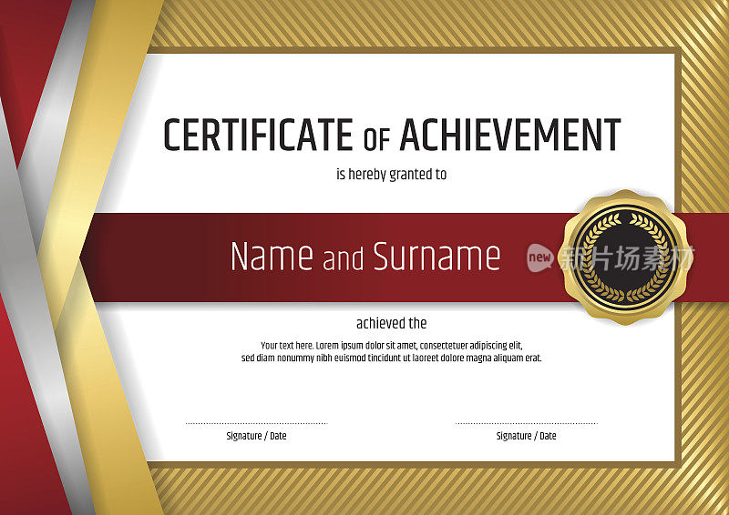 证书模板证书设计与优雅的金色边框