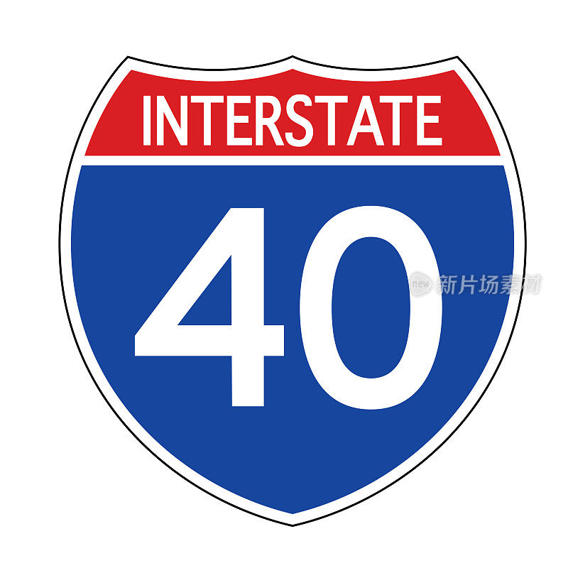 40号州际公路路标