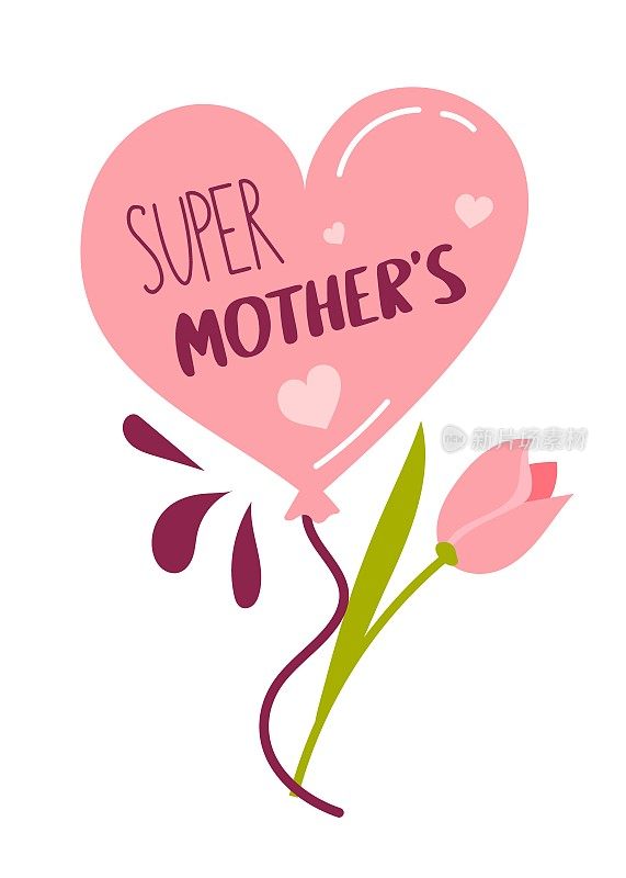 母亲节快乐节日横幅贴纸与字母超级妈妈在平面风格为明信片和海报矢量插图