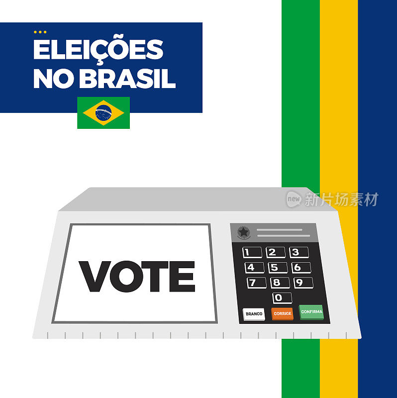 巴西选举的电子投票机。