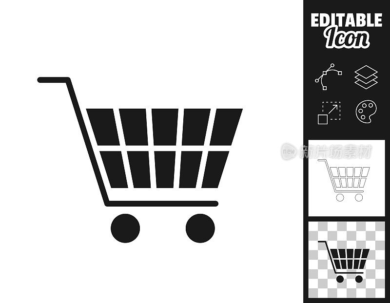购物车。图标设计。轻松地编辑