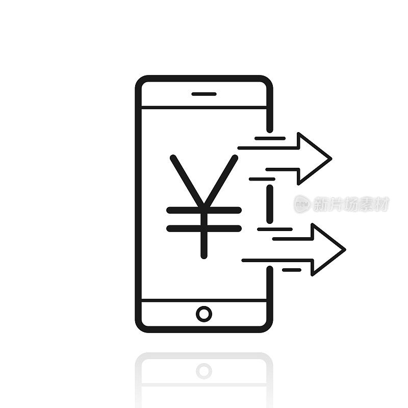 用智能手机发送日元。白色背景上反射的图标