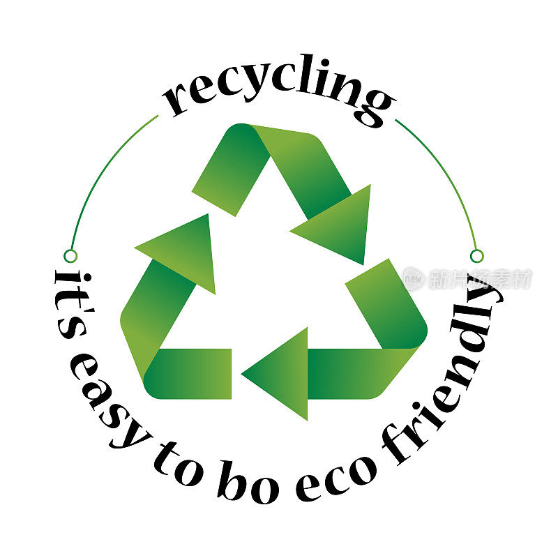 回收标志，很容易成为环保标志