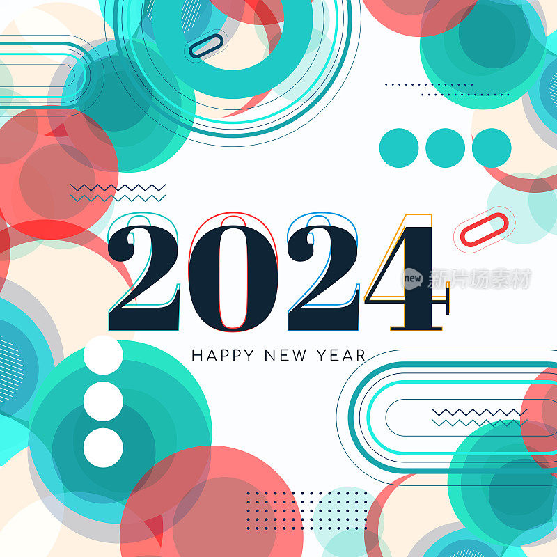 新年快乐2024文本设计向量。