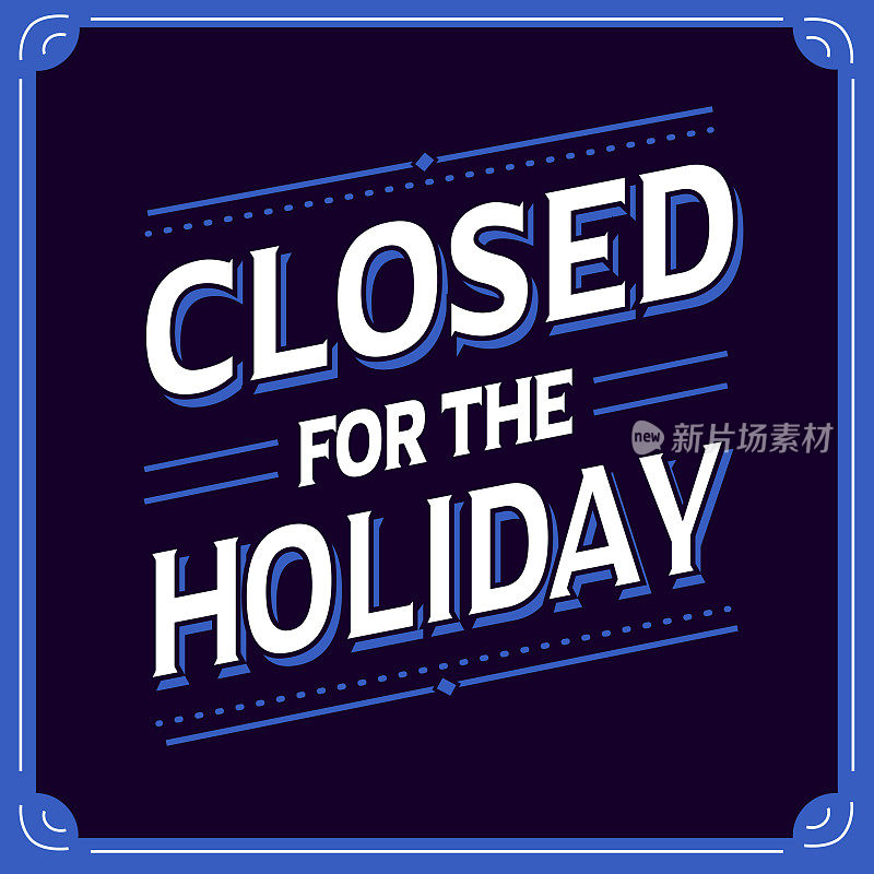 为假日封闭通用招牌广告设计概念,为餐厅和酒吧