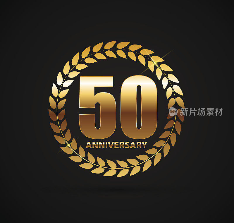 模板符号50周年矢量插图