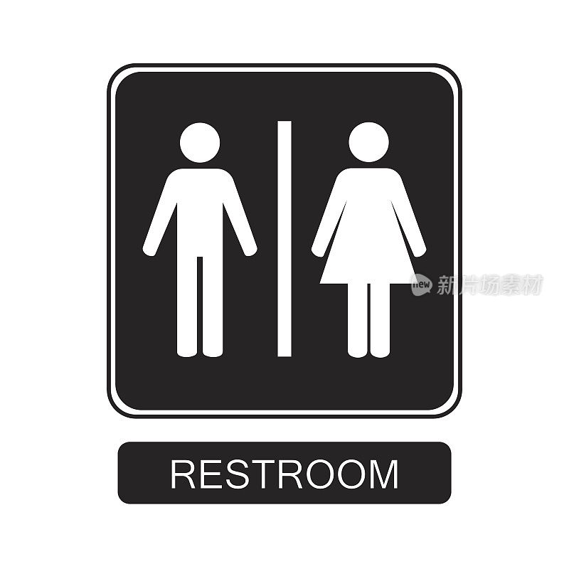 厕所标志矢量