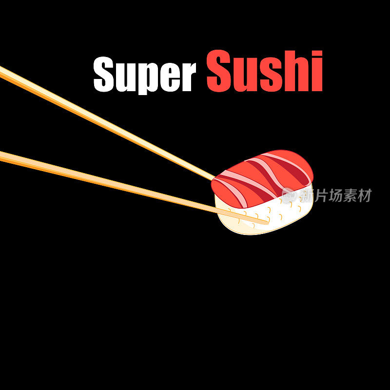 广告餐厅海报颜色取自寿司