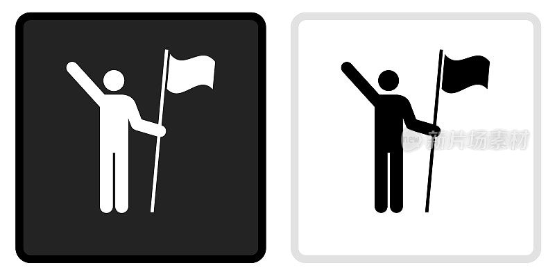 人和旗帜图标上的黑色按钮与白色翻转