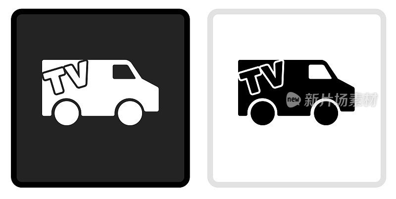 电视汽车图标上的黑色按钮与白色翻转