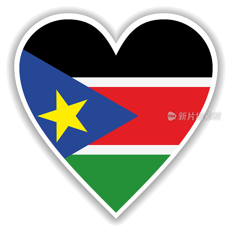 南苏丹国旗在心中用阴影和白色的轮廓