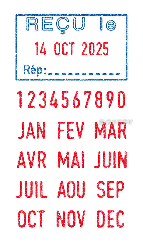 法语单词Recu(已收到)和日期油墨印章