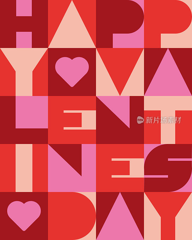 情人节贺卡与几何字体。