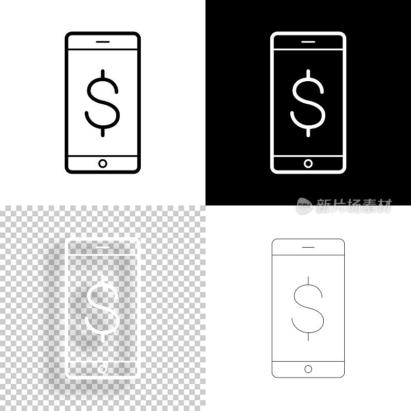 带有美元符号的智能手机。图标设计。空白，白色和黑色背景-线图标