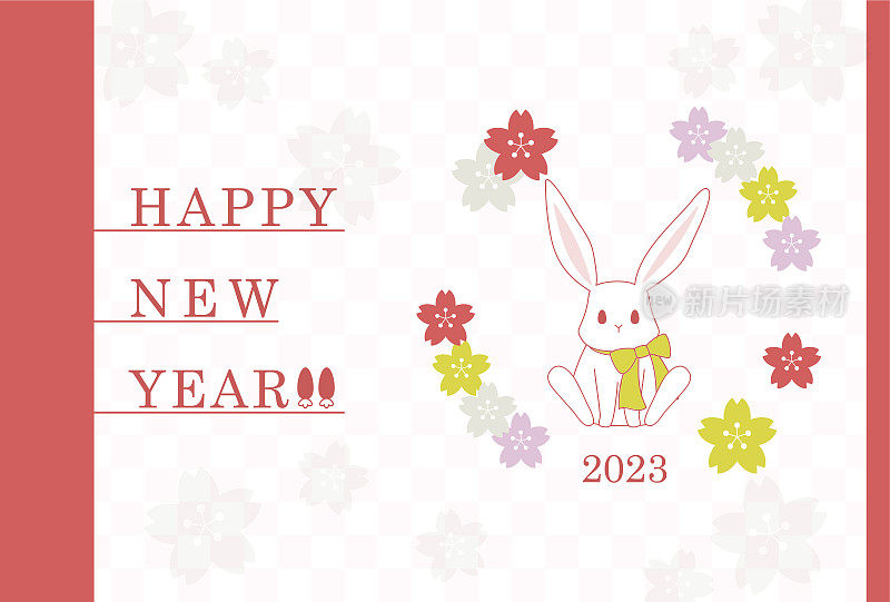 这是兔年新年贺卡模板的插图。