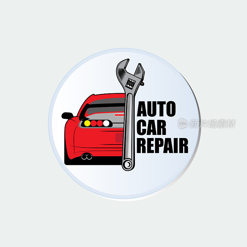 汽车汽车维修标志设计适用于公司标志贴纸和屏幕