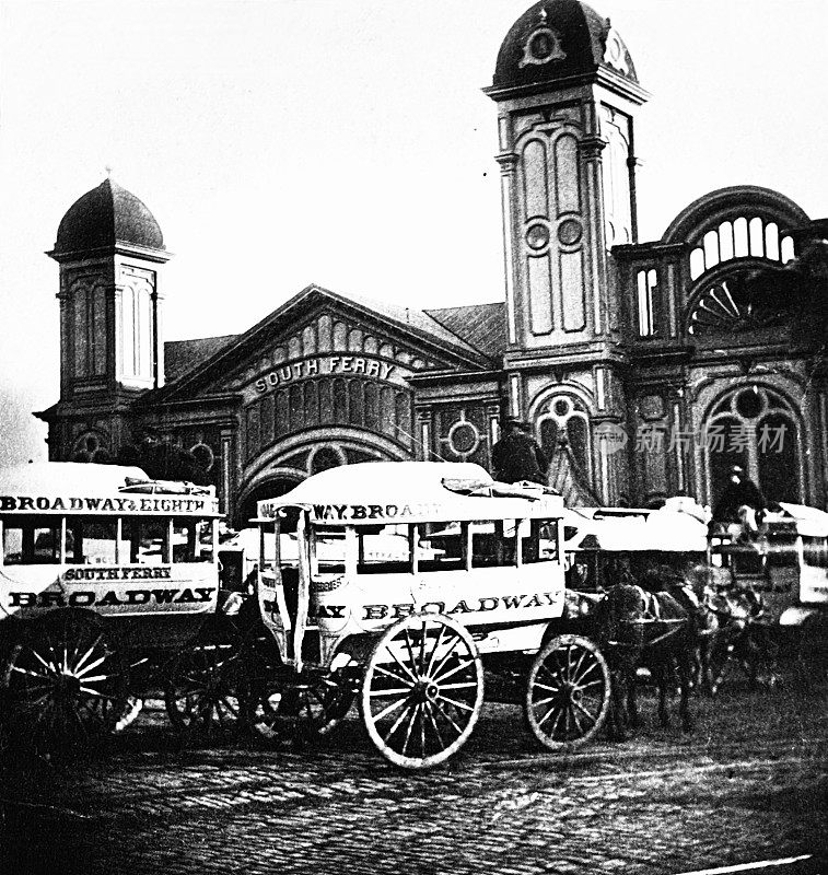 纽约南渡口公共汽车，1865年