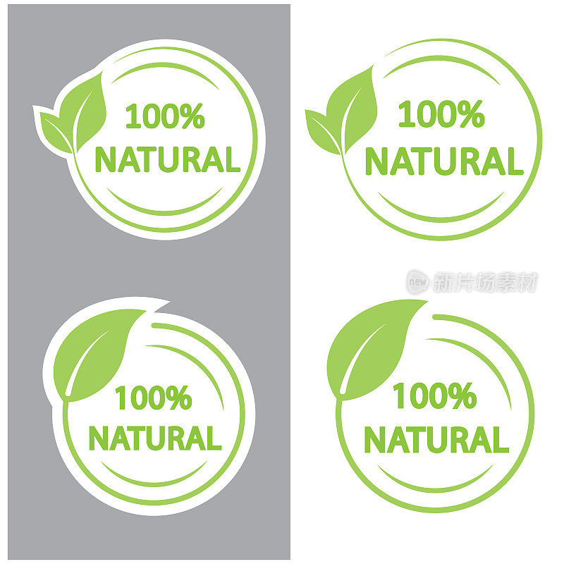 天然树叶图标。100%天然，矢量，贴纸，图标，标签两种变体。
