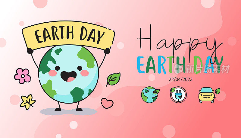 地球日快乐横幅。生态关怀理念。设计用卡通可爱的地球仪地球绘图。矢量花，树叶和地球地图吉祥物。