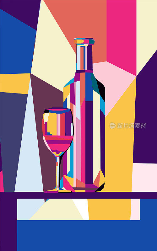 矢量插图色彩鲜艳的一瓶葡萄酒和一杯葡萄酒或酒精饮料