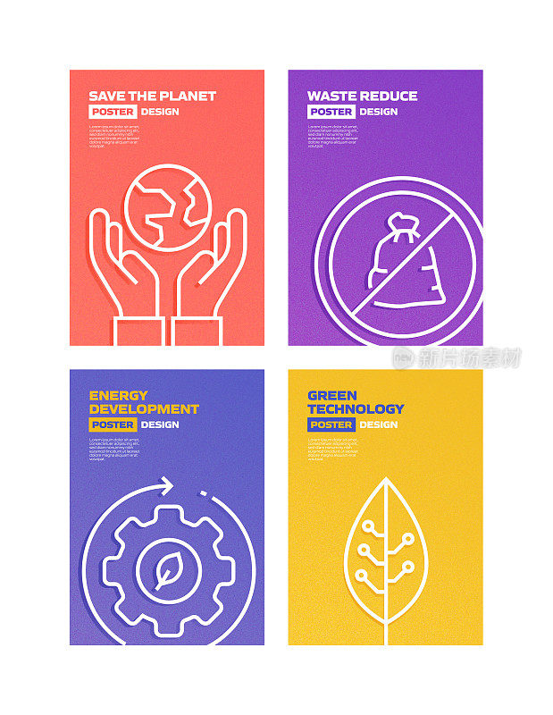 绿色能源,生态概念矢量插图。